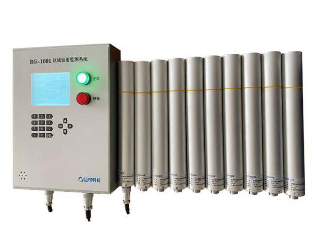  X/γ區(qū)域輻射監(jiān)測系統(tǒng) 